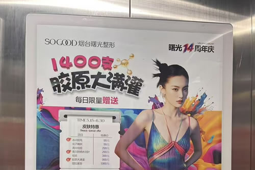台州电梯广告